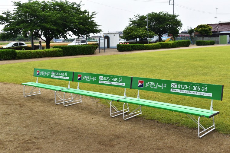 太田市台之郷公園にてグラウンドゴルフ大会