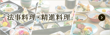 top-cuisine-banner